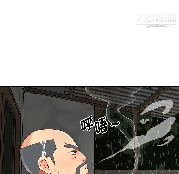 与两姊妹的同居生活第48话