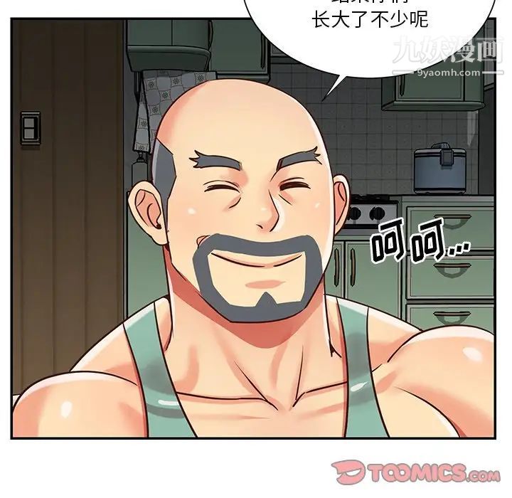 与两姊妹的同居生活第48话