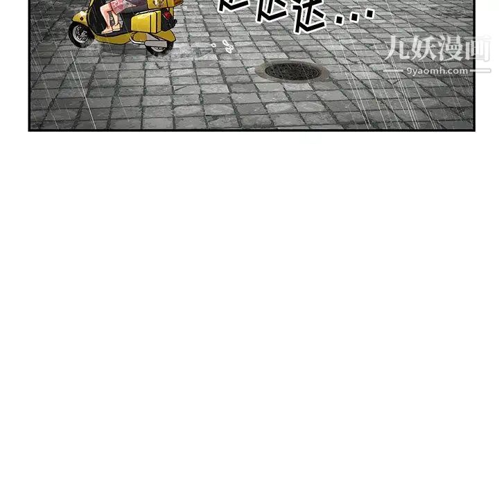 与两姊妹的同居生活第48话