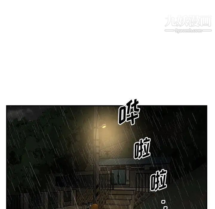 與兩姊妹的同居生活第48話