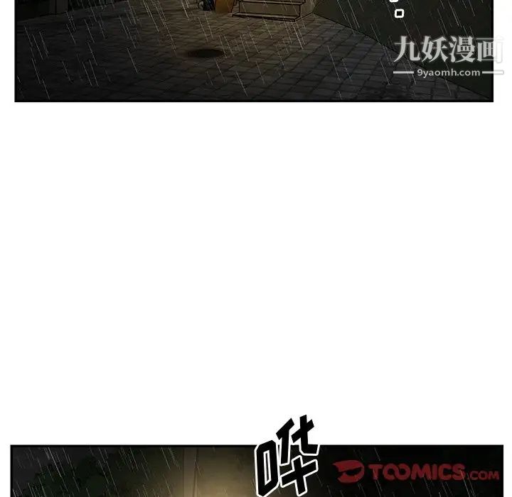 与两姊妹的同居生活第48话