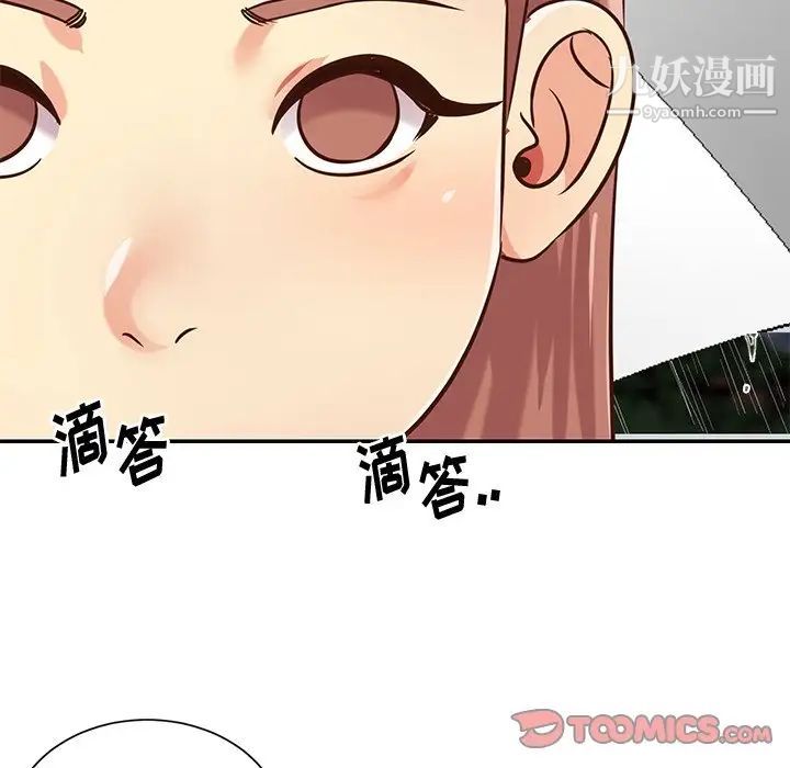 与两姊妹的同居生活第48话