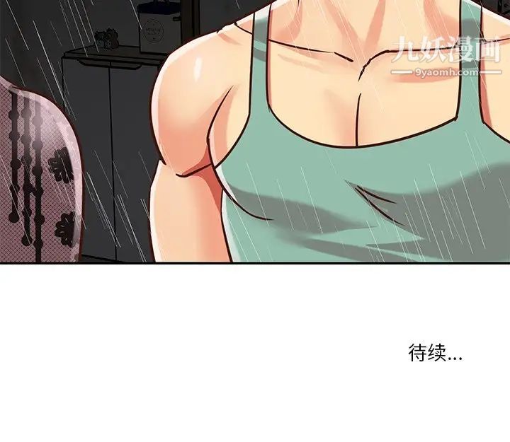 与两姊妹的同居生活第48话