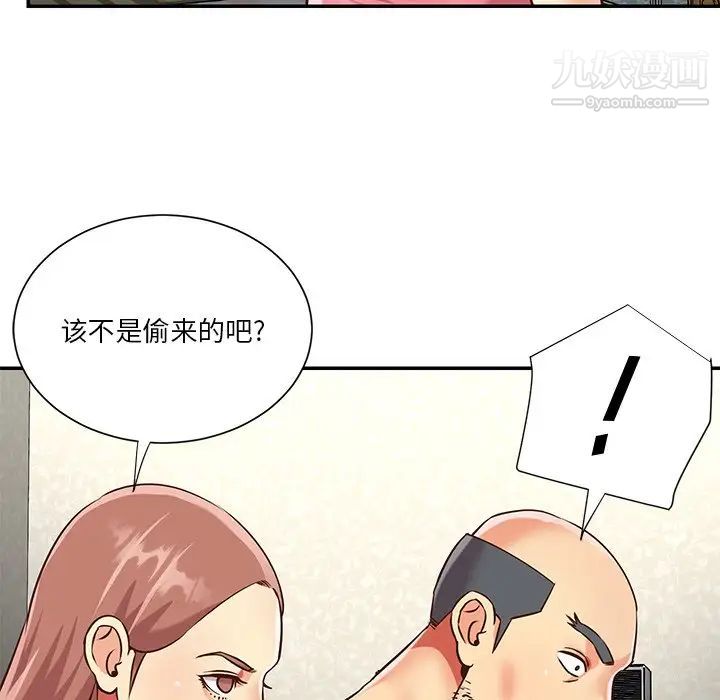 与两姊妹的同居生活第49话