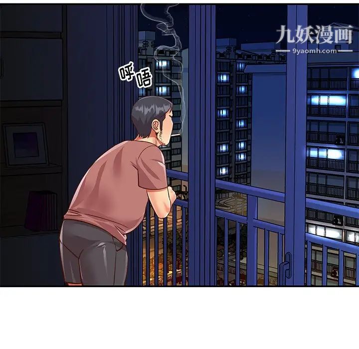 与两姊妹的同居生活第49话