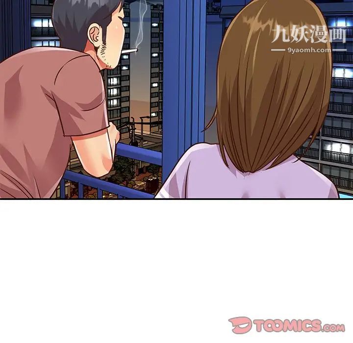 与两姊妹的同居生活第49话