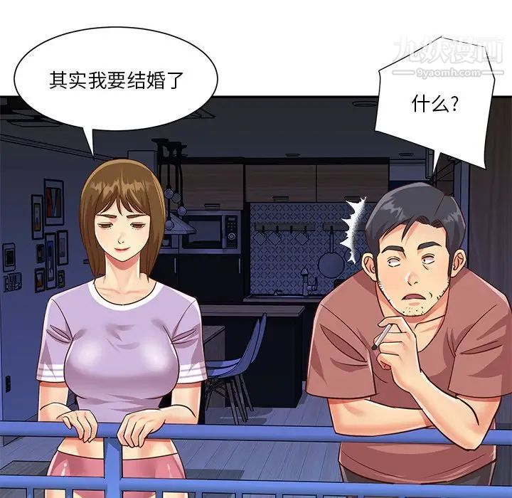 与两姊妹的同居生活第49话