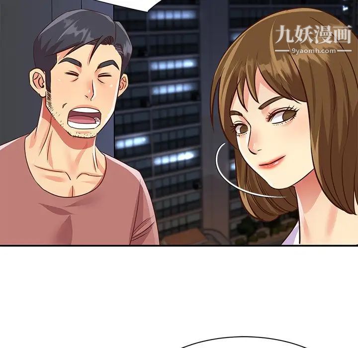 与两姊妹的同居生活第49话