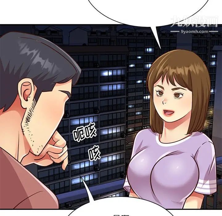 与两姊妹的同居生活第49话