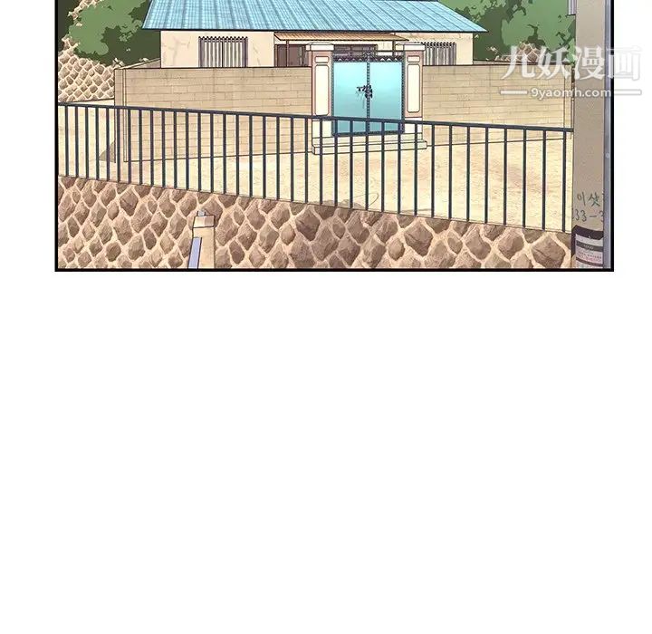 與兩姊妹的同居生活第49話