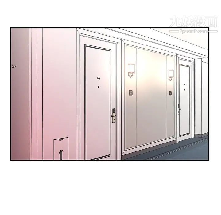 與兩姊妹的同居生活第49話