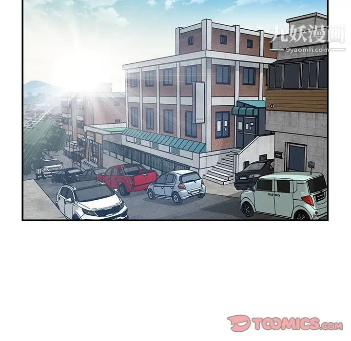 與兩姊妹的同居生活最終話