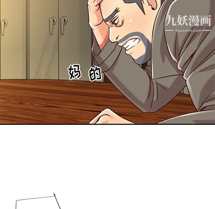 與兩姊妹的同居生活最終話