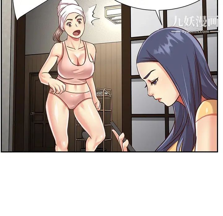 与两姊妹的同居生活最终话