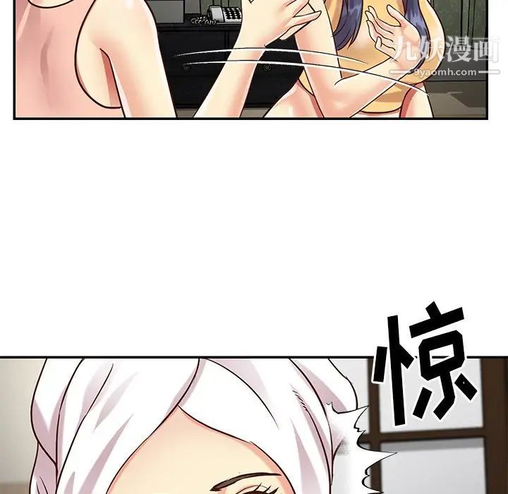 与两姊妹的同居生活最终话