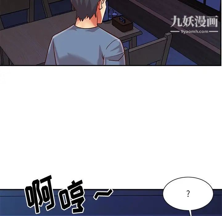 与两姊妹的同居生活最终话