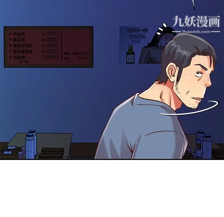 与两姊妹的同居生活最终话