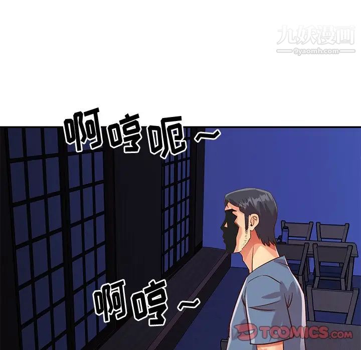 与两姊妹的同居生活最终话