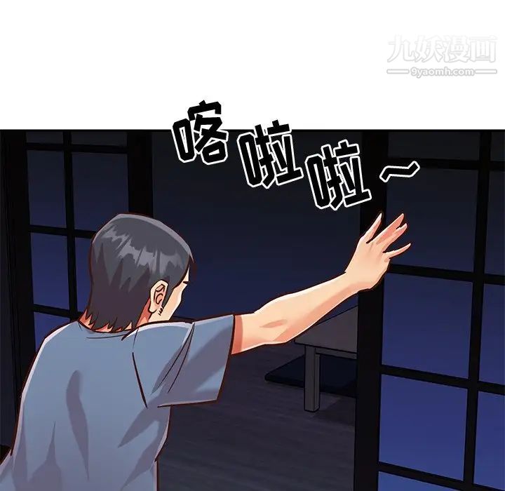 与两姊妹的同居生活最终话