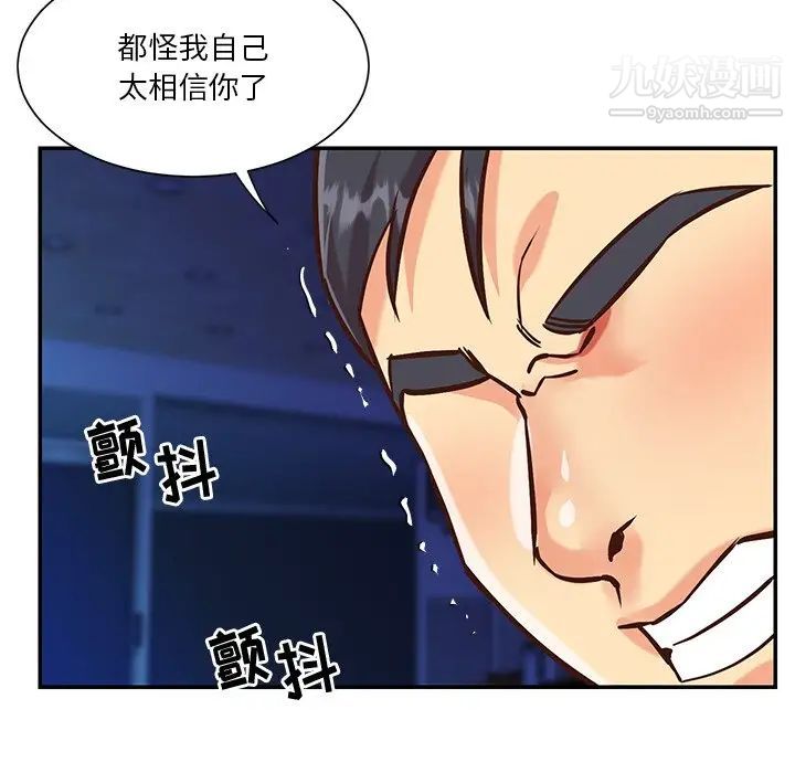 與兩姊妹的同居生活最終話