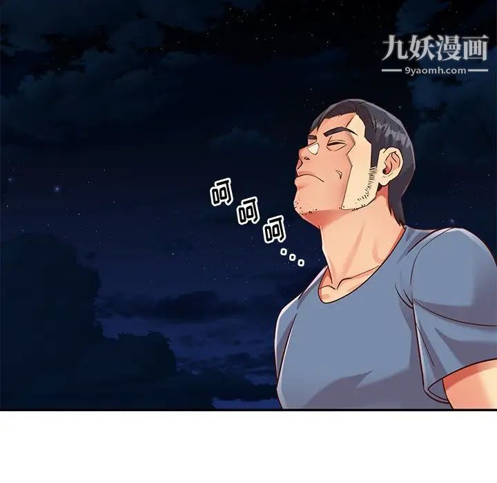 与两姊妹的同居生活最终话