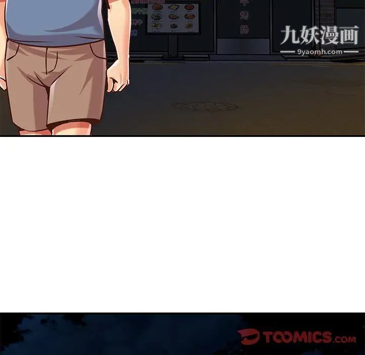 与两姊妹的同居生活最终话