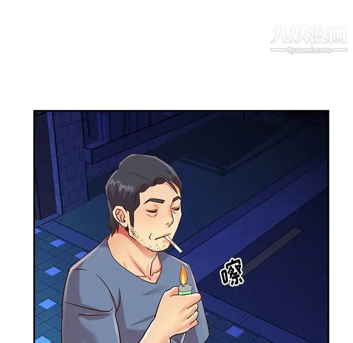 與兩姊妹的同居生活最終話