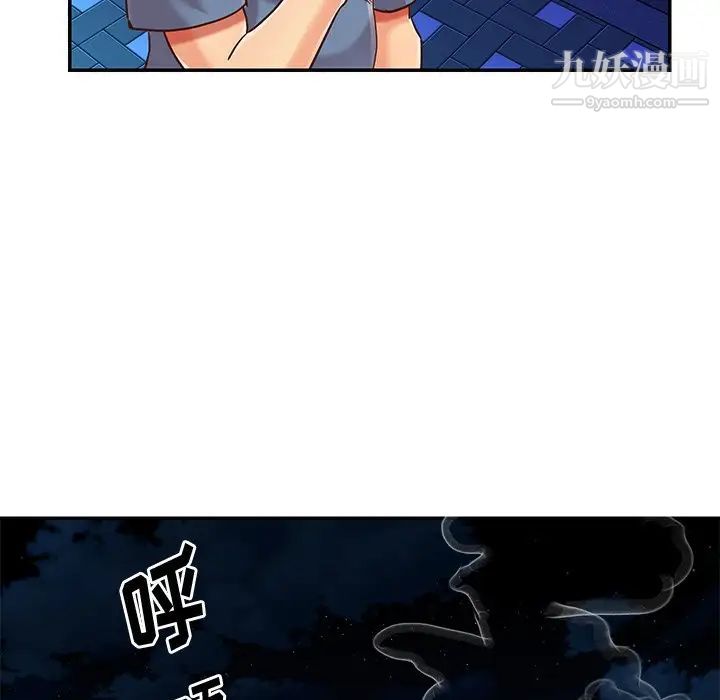 與兩姊妹的同居生活最終話