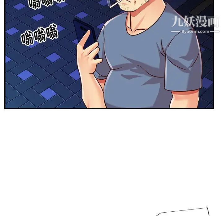 与两姊妹的同居生活最终话