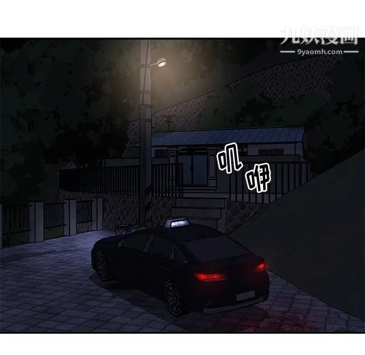 与两姊妹的同居生活最终话