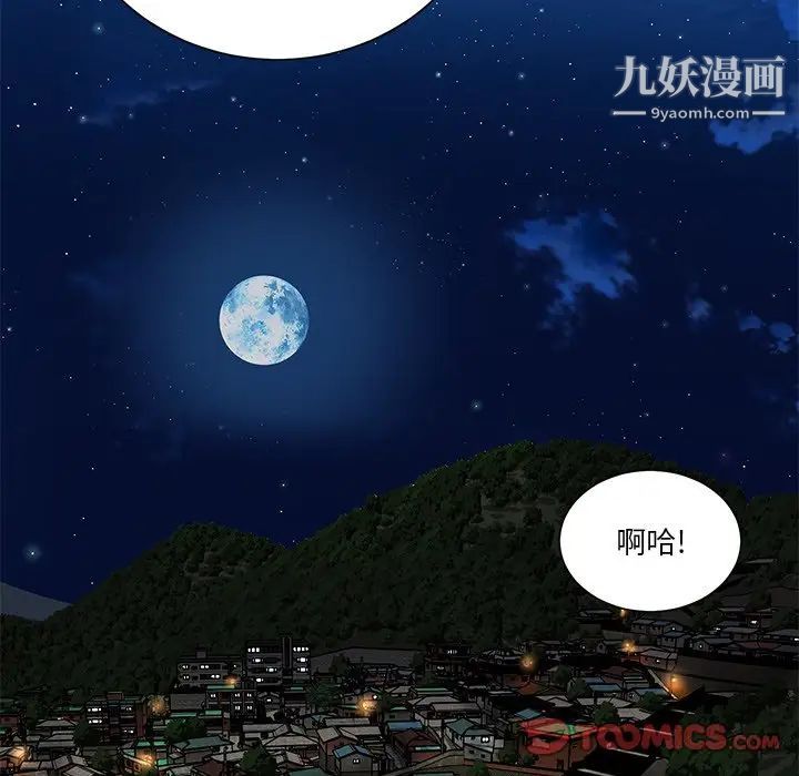 與兩姊妹的同居生活最終話