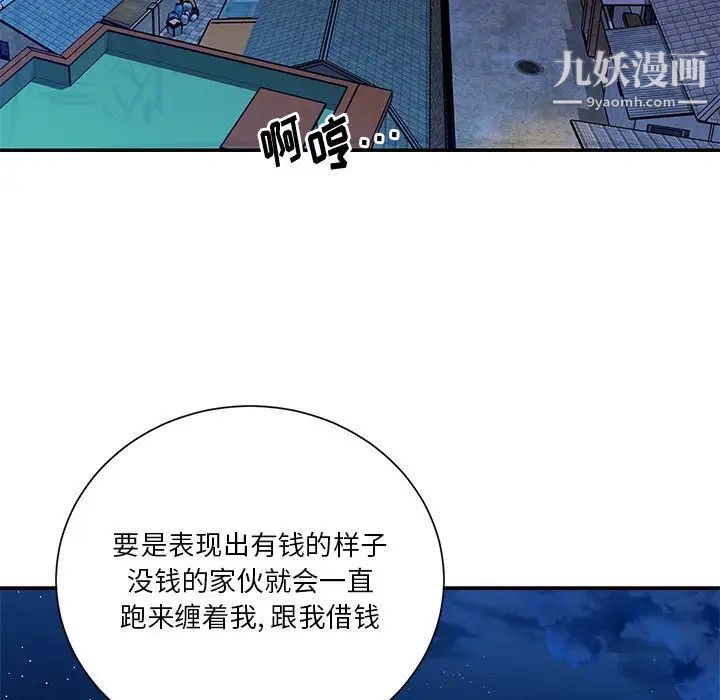 与两姊妹的同居生活最终话