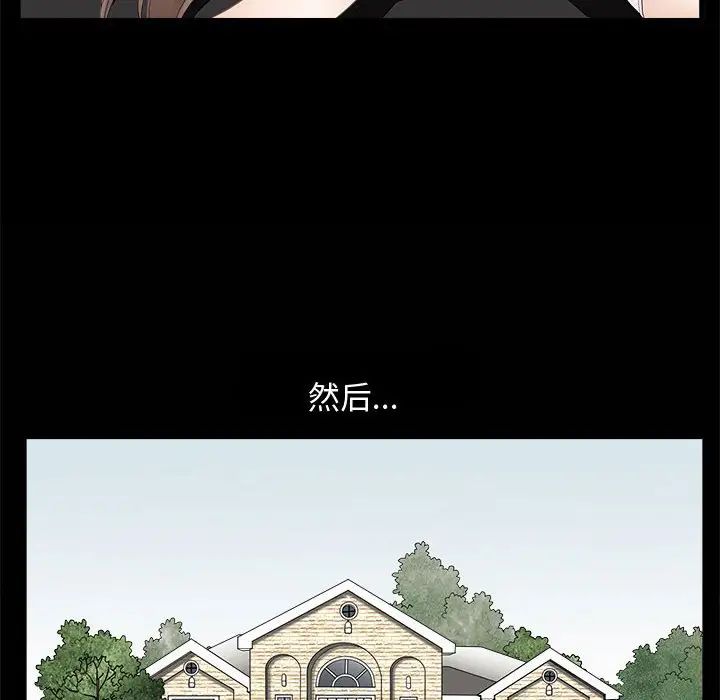 完美人偶第5话