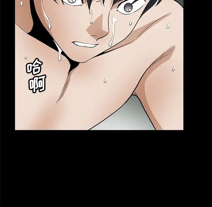 完美人偶第8话