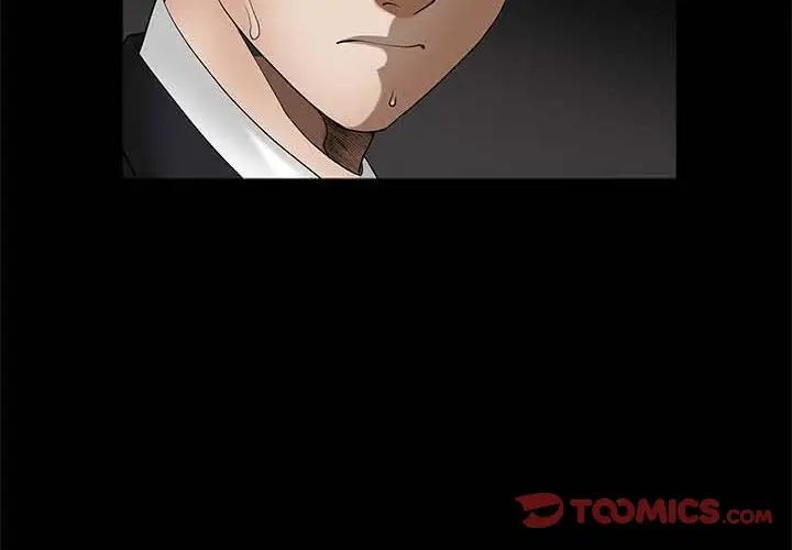 完美人偶第10话