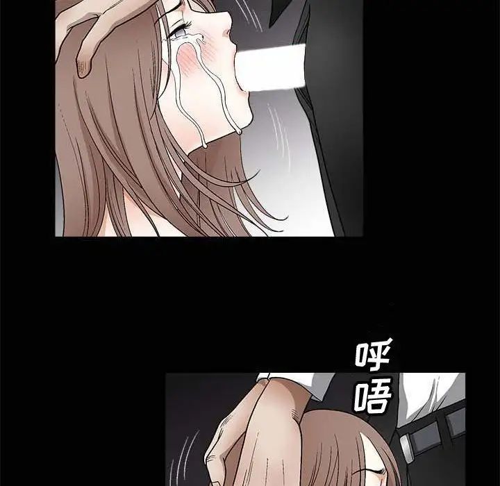 完美人偶第10话