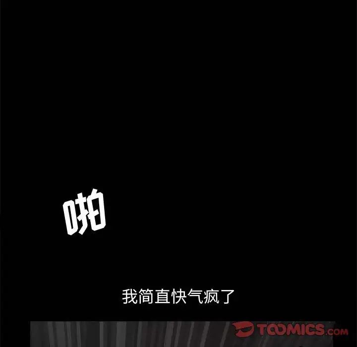 完美人偶第10话