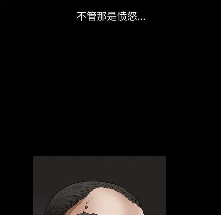 完美人偶第10话