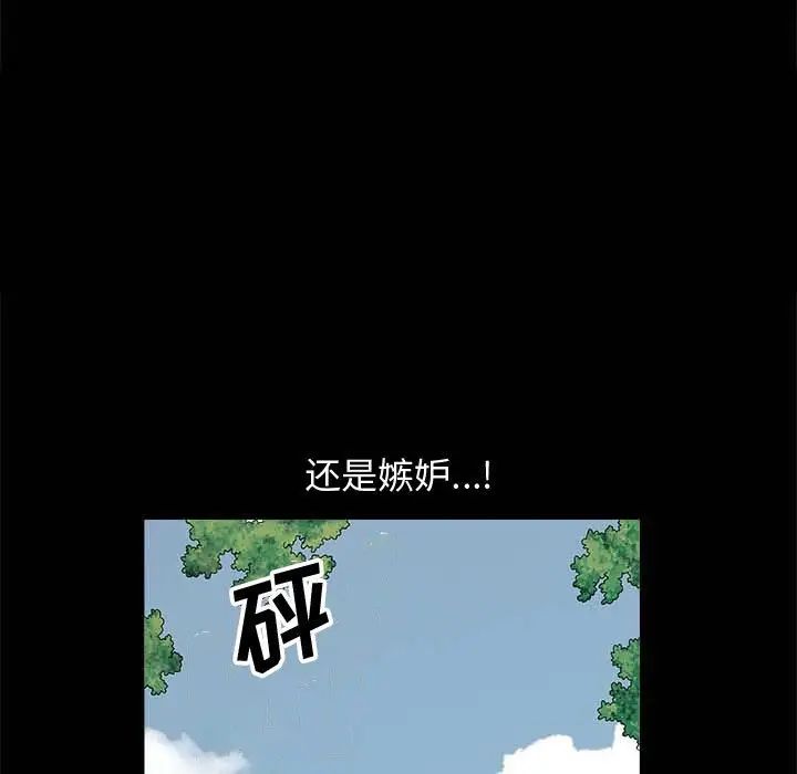 完美人偶第10话