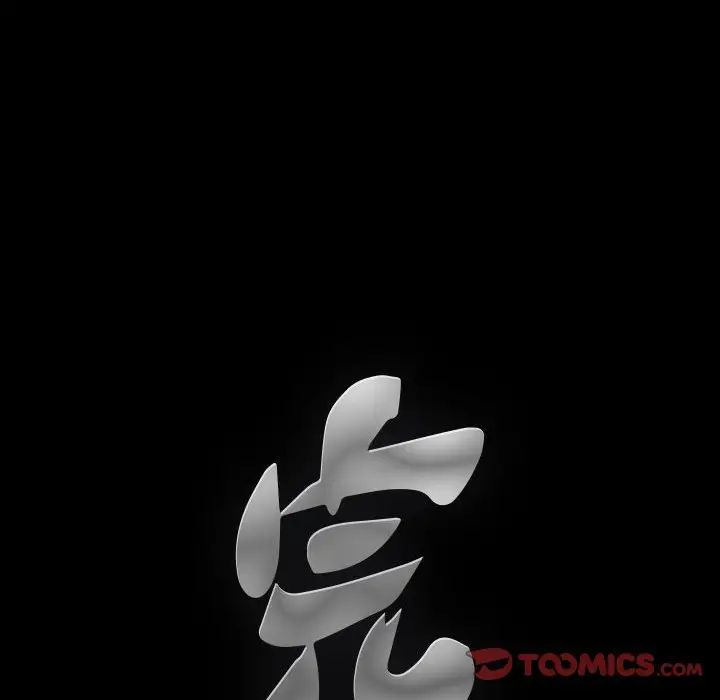 完美人偶第10话