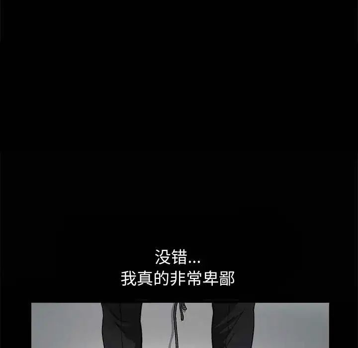 完美人偶第10话