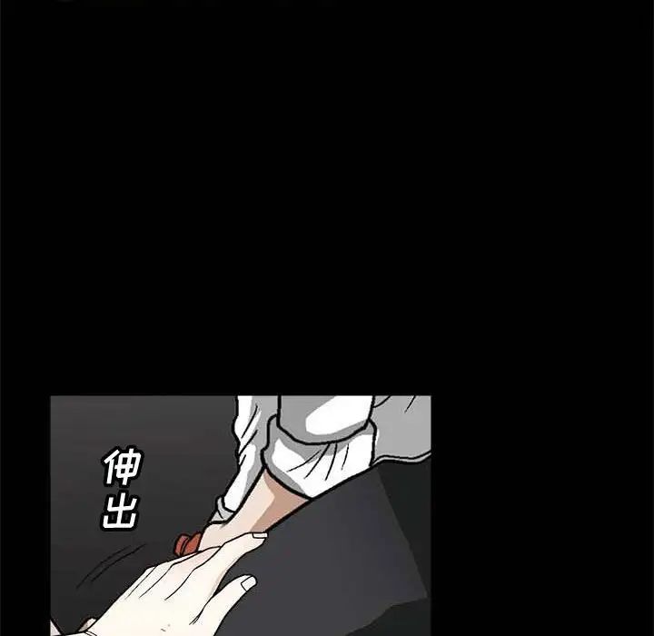 完美人偶第10话