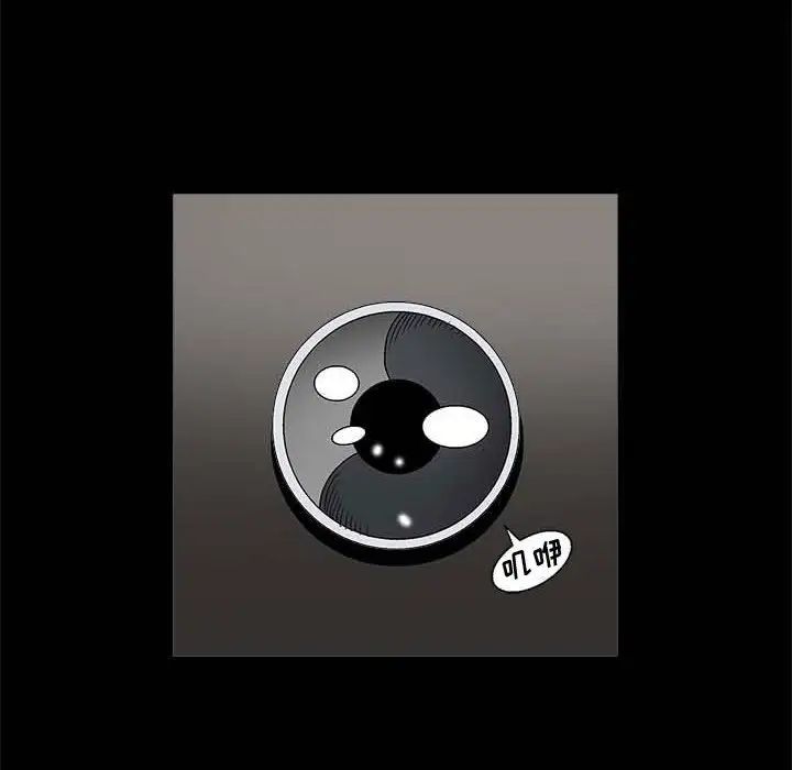 完美人偶第10话