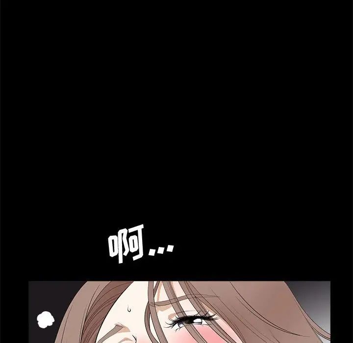 完美人偶第11話