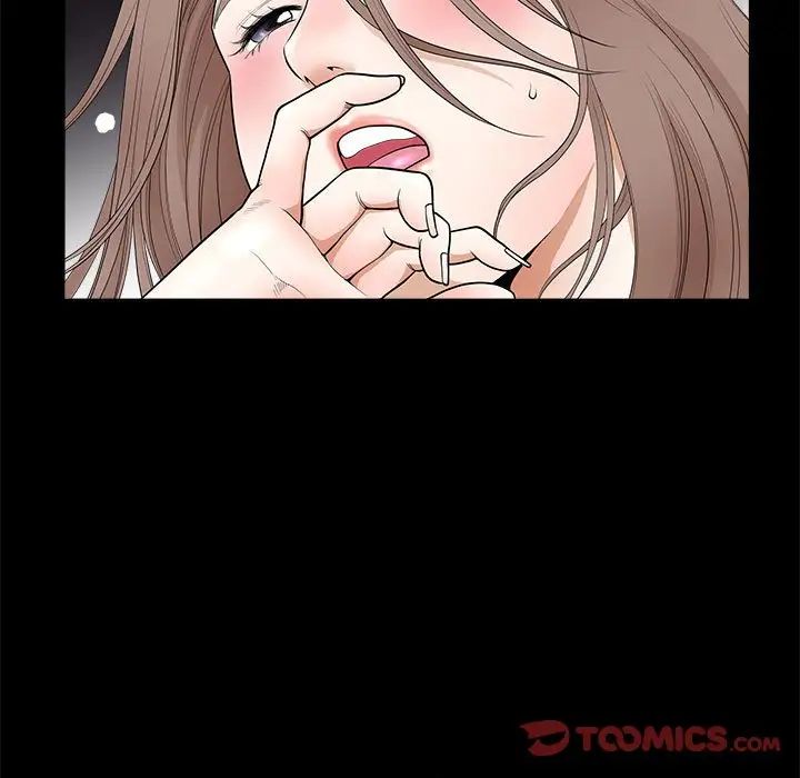 完美人偶第11话