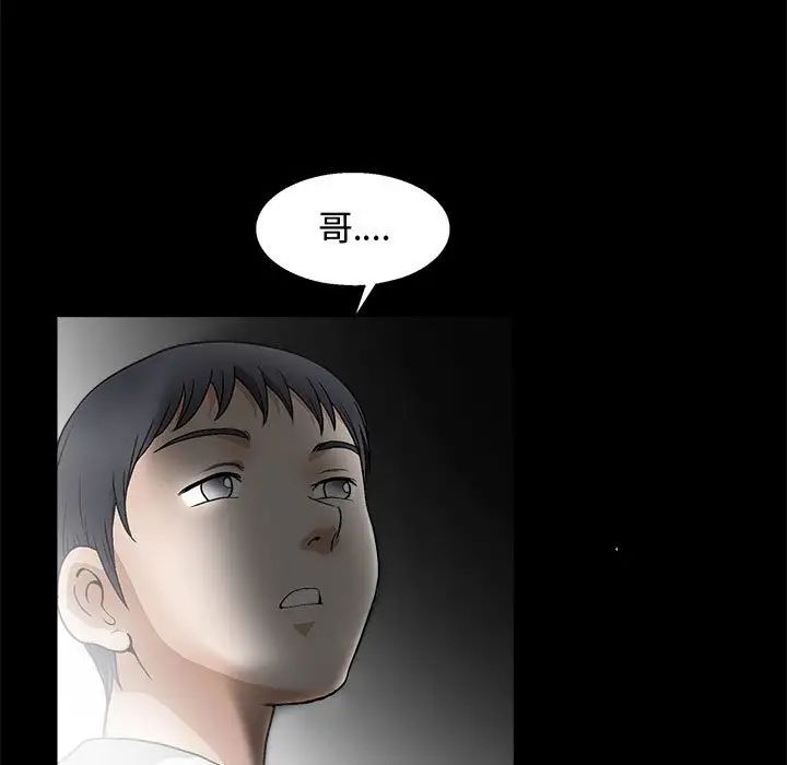 完美人偶第11话