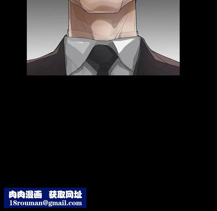 完美人偶第11話