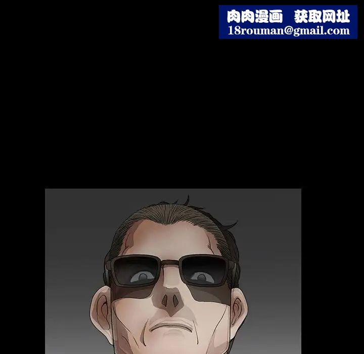 完美人偶第11话