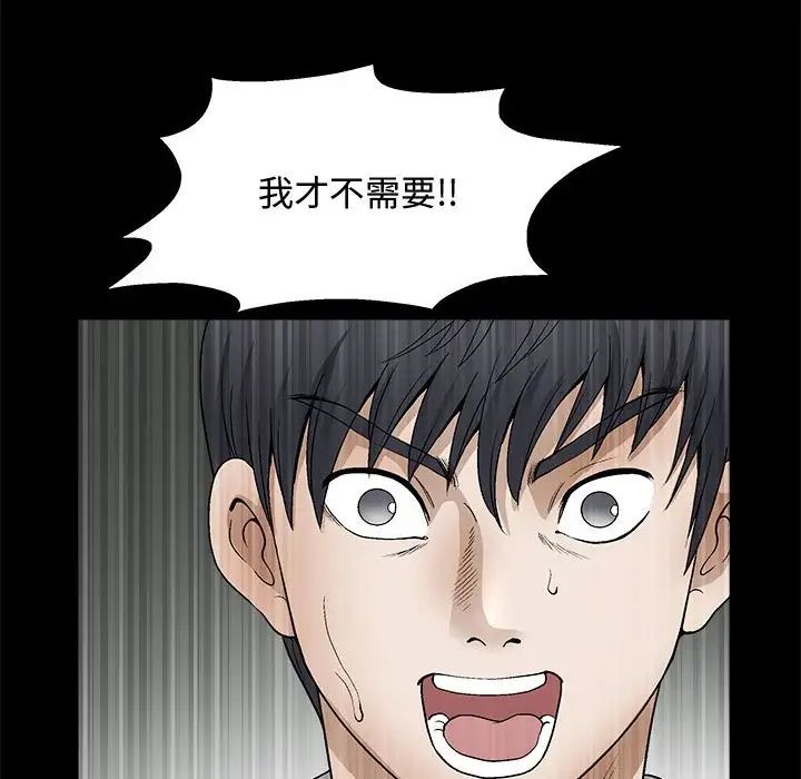 完美人偶第11话