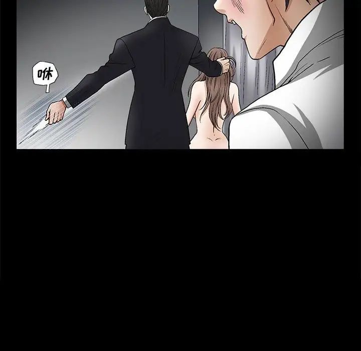 完美人偶第11话